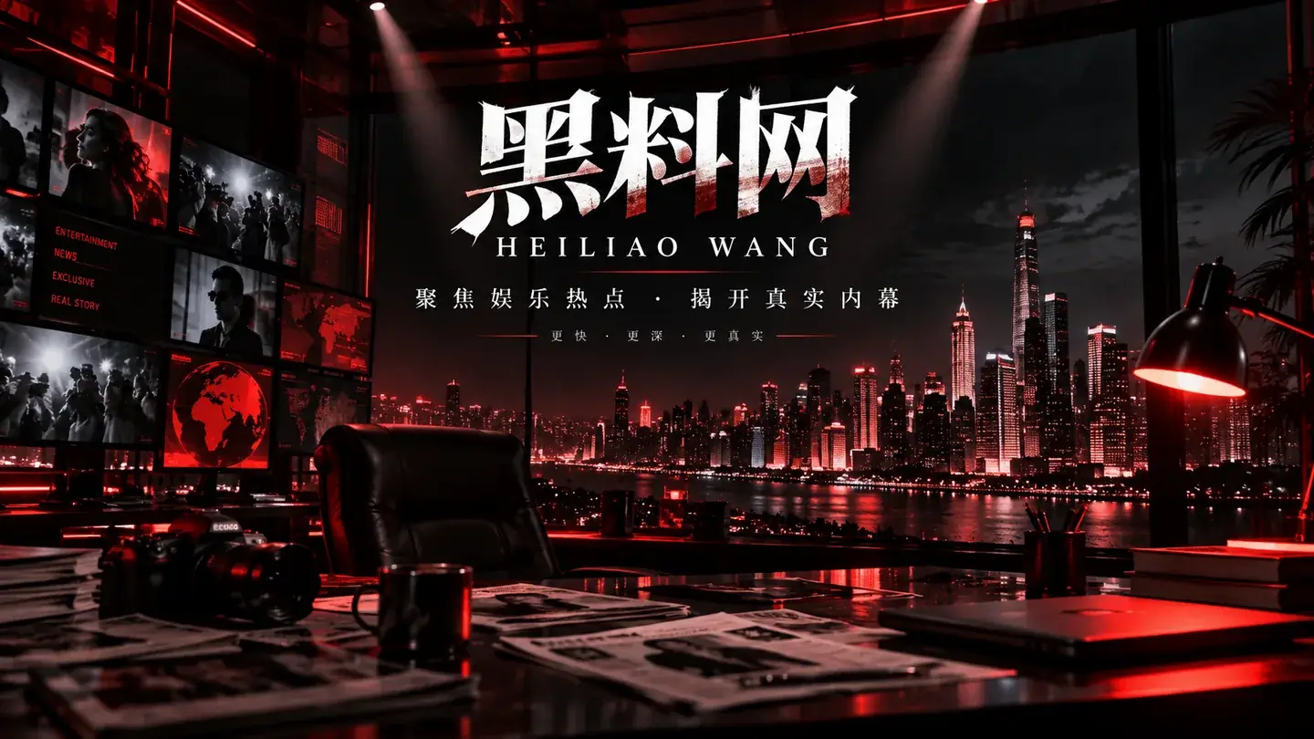 黑料网首页焦点视觉